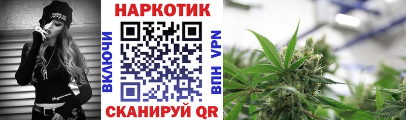Наркота Облучье СК Амфетамин ТГК Гашиш