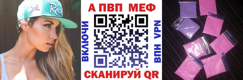 где можно купить наркотик  Облучье  Alpha-PVP СК КРИС 