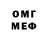 Метамфетамин кристалл Demon Parsifal
