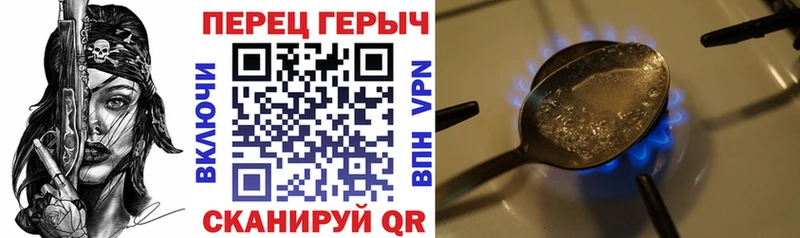 дарк нет формула  Облучье  Героин Heroin  OMG  