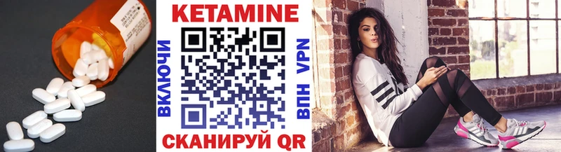 хочу наркоту  Облучье  КЕТАМИН VHQ 