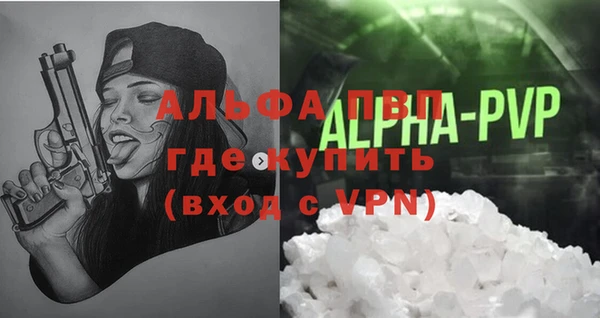 амфетамин Ельня