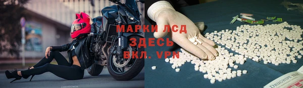 амфетамин Ельня