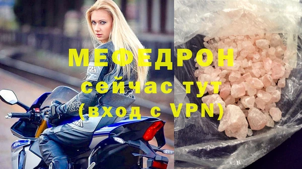 дживик Елабуга