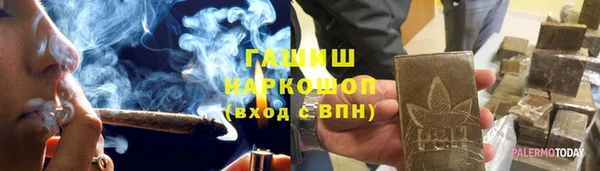 герыч Елизово