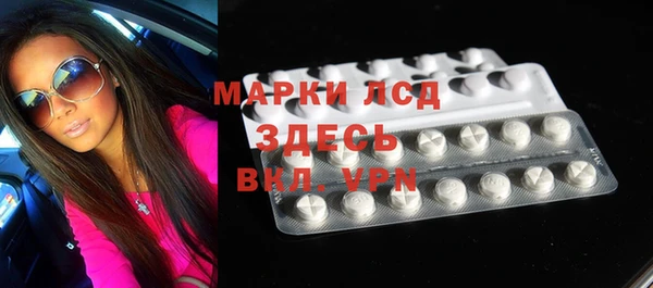 герыч Елизово