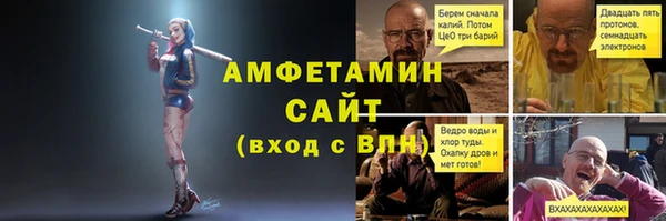 герыч Елизово