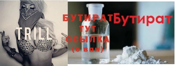 герыч Елизово