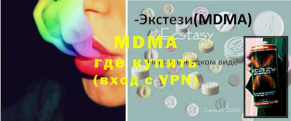 герыч Елизово
