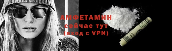 амфетамин Ельня