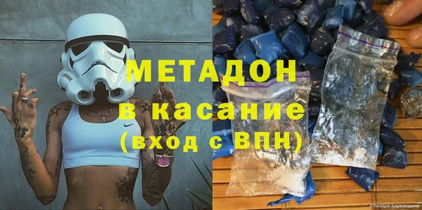 амфетамин Ельня