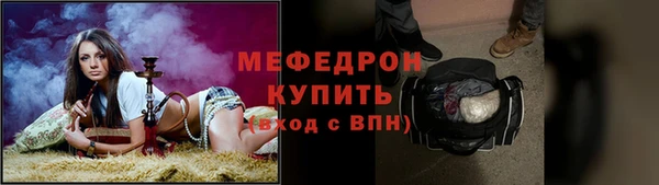 амфетамин Ельня
