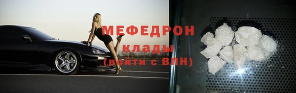 герыч Елизово
