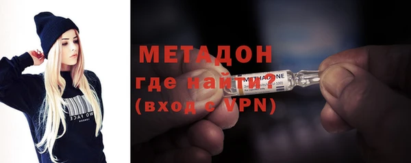 амфетамин Ельня