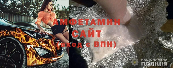 амфетамин Ельня