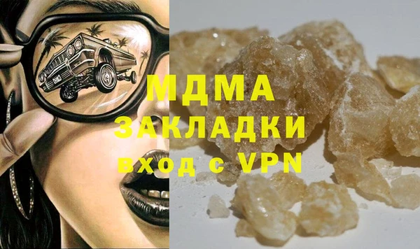 герыч Елизово