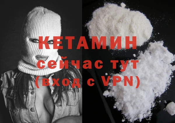герыч Елизово