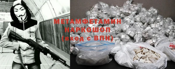 герыч Елизово