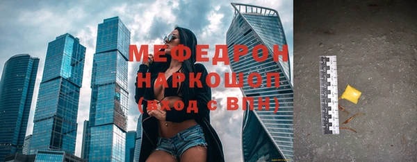 амфетамин Ельня