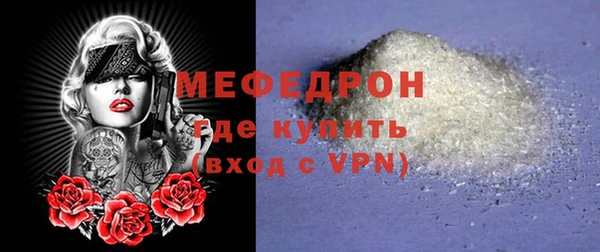 амфетамин Ельня