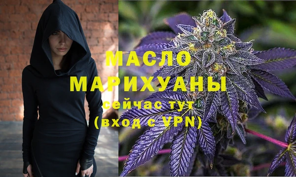 амфетамин Ельня