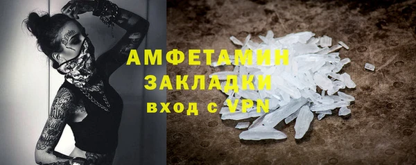 амфетамин Ельня