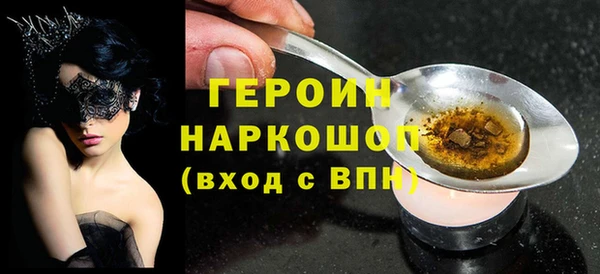 герыч Елизово