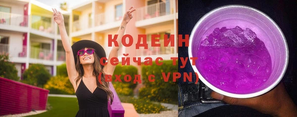 герыч Елизово