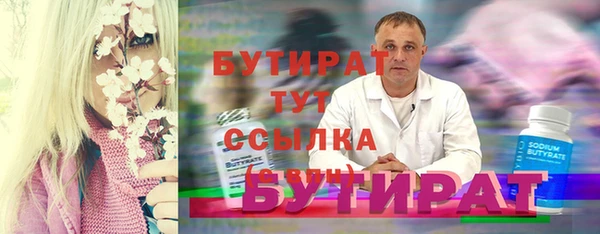 дживик Елабуга