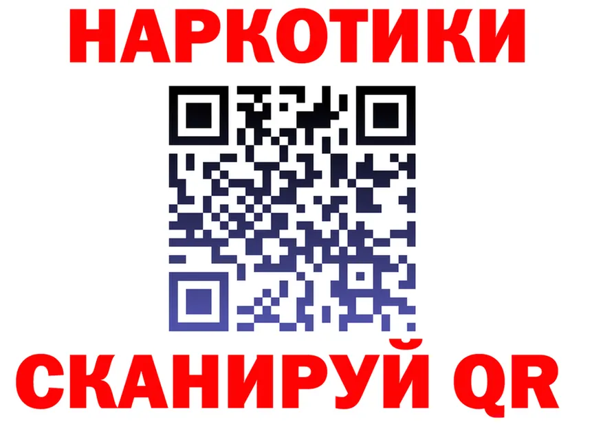 МЕФ VHQ tor мориарти OMG Облучье