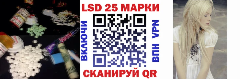 ОМГ ОМГ зеркало Облучье LSD-25 экстази ecstasy
