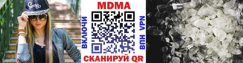 где можно купить   KRAKEN ссылки  MDMA Molly  Облучье 