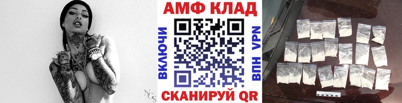 кракен как войти  Облучье  МЕТАМФЕТАМИН витя  наркота 