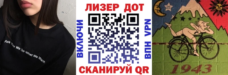 Марки NBOMe 1500мкг Облучье