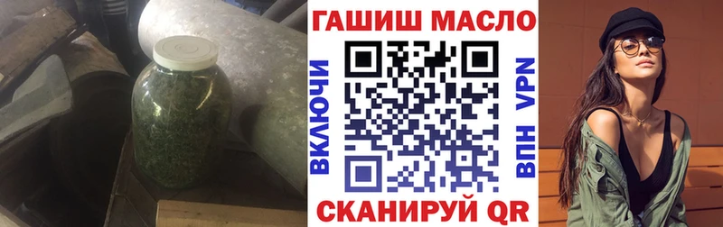ТГК концентрат  Облучье 