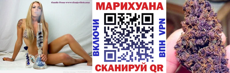 hydra рабочий сайт  Облучье  Каннабис Ganja 